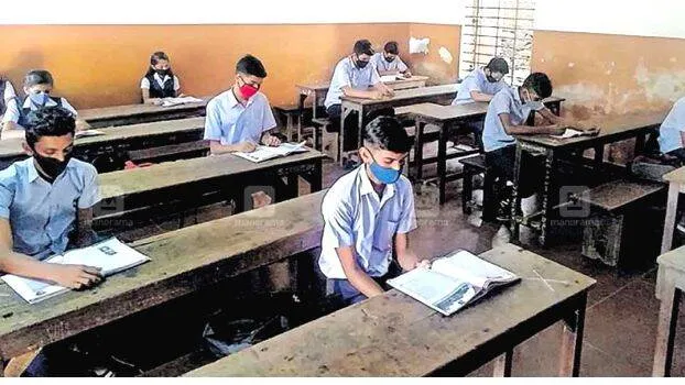 plus-two-exam