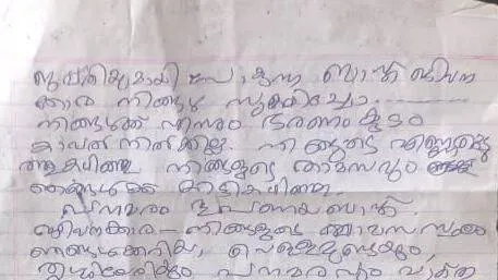 letter