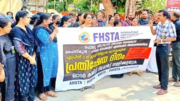 fhsta