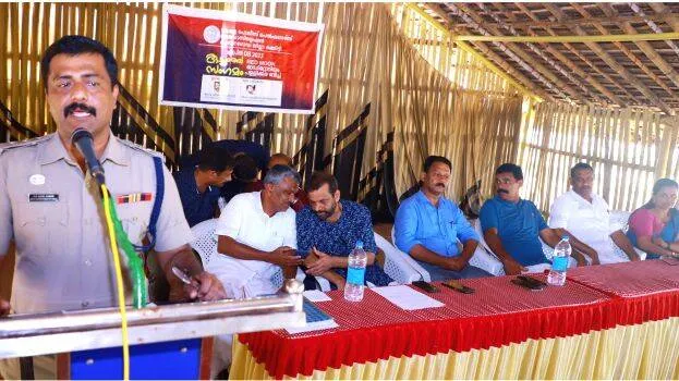 police-sangam