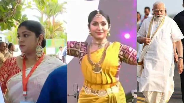 modi-yuvam