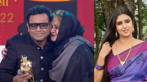 rahman