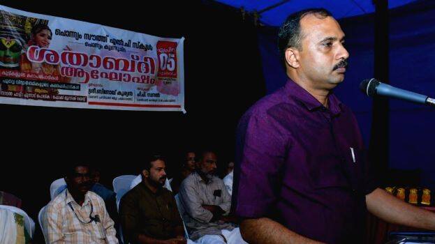 binoy-kurian