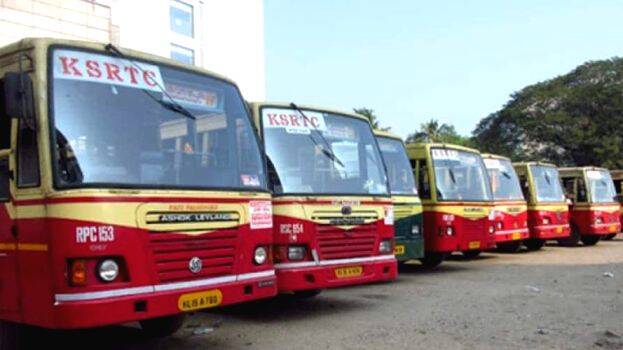 ksrtc-pension