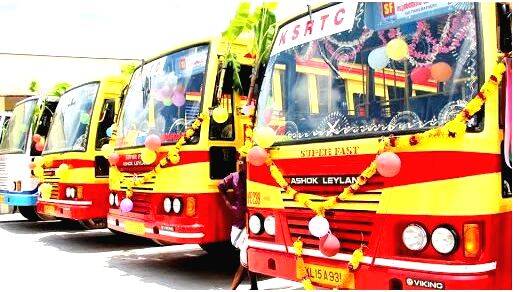 ksrtc-pension