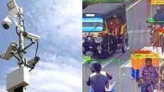 ai-camera