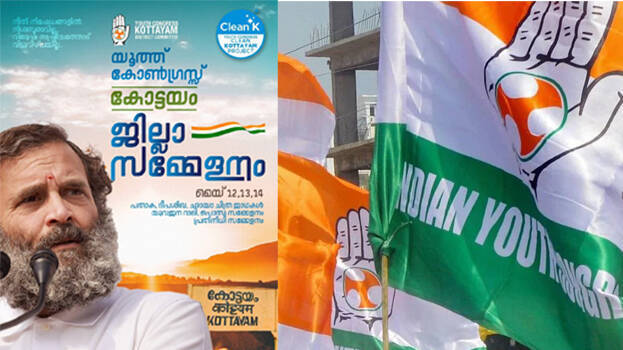 youth-congress-kottayam