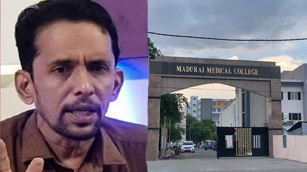 madurai-medical-college