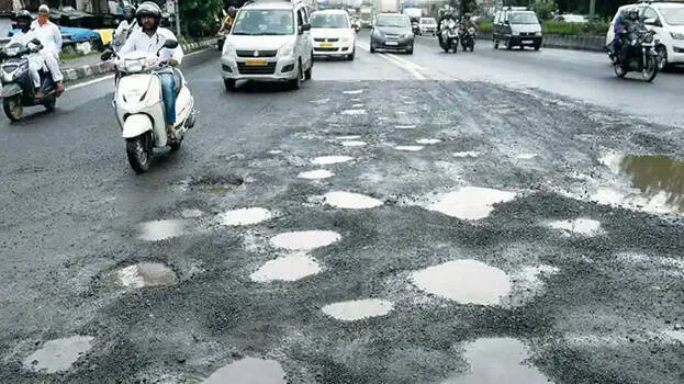 road