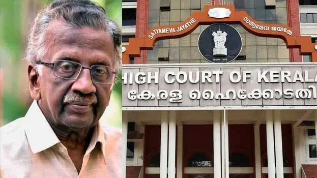 highcourt