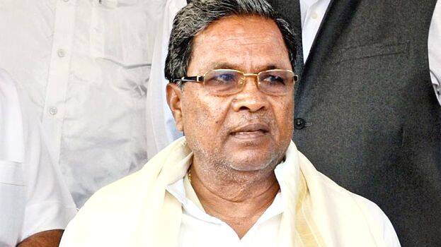 siddaramaiah