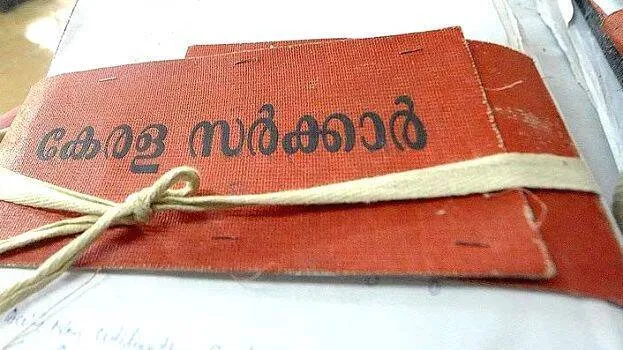 file