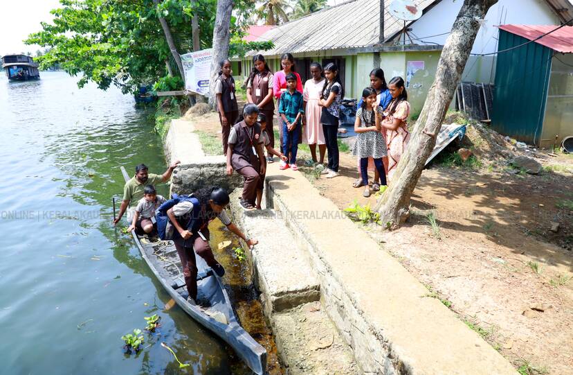 Kerala Kaumudi Photo Gallery