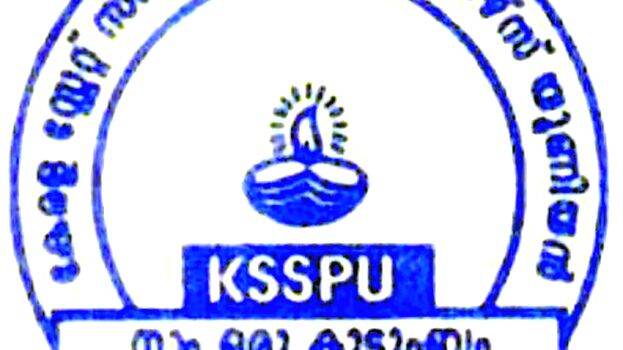 KSSPU Akathethara added a new photo. - KSSPU Akathethara