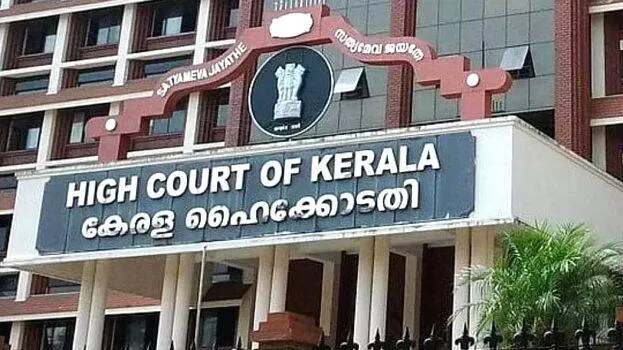 highcourt