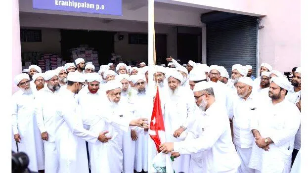 samastha