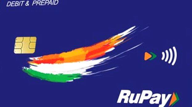 rupay