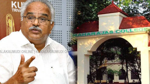 kanam