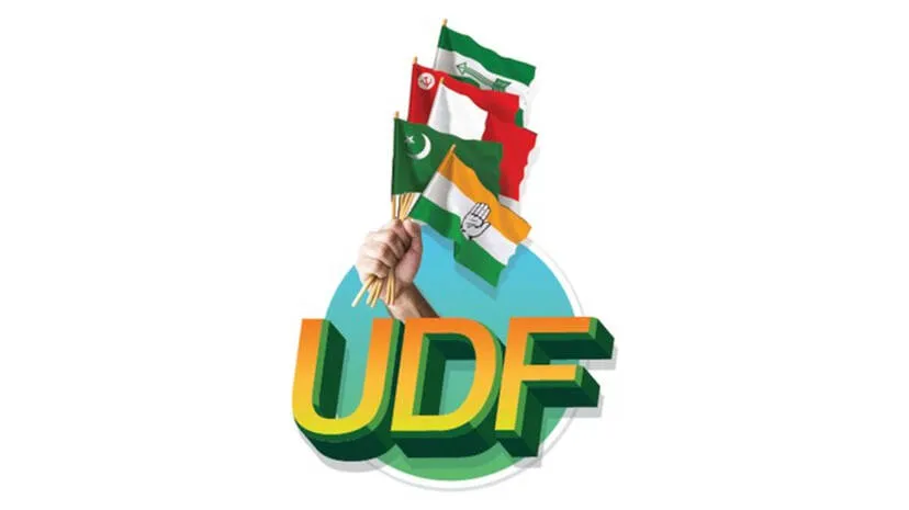 udf