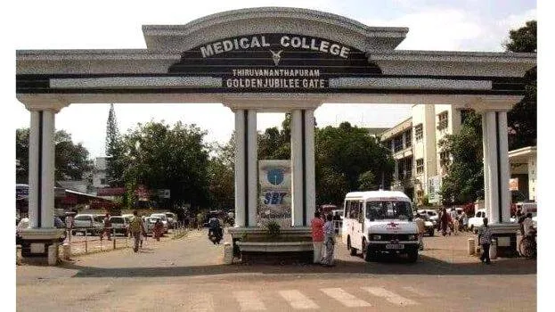 trivandrum-medical-colleg