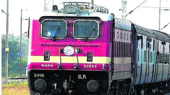 expres