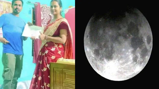 moon