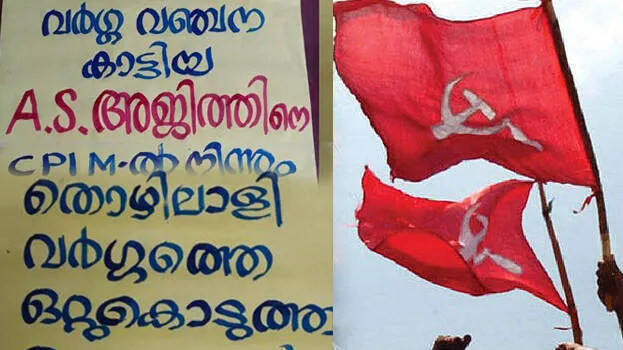 cpm