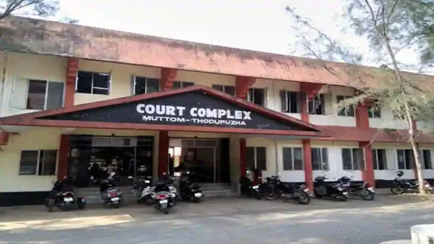 court-complex