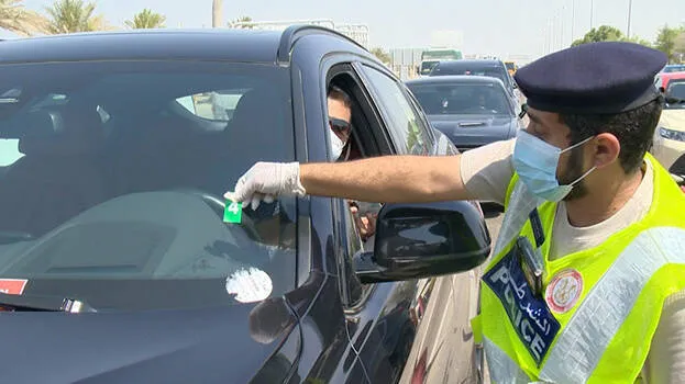 vehicle-checking-gulf