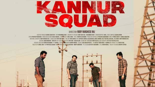 kannur-squad