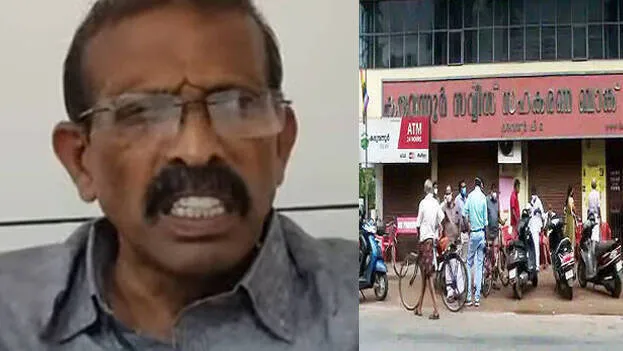 karuvannur-ed