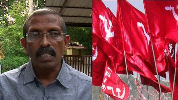 karuvannur-cpm