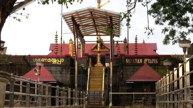 sabarimala