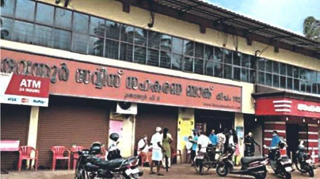 karuvannur