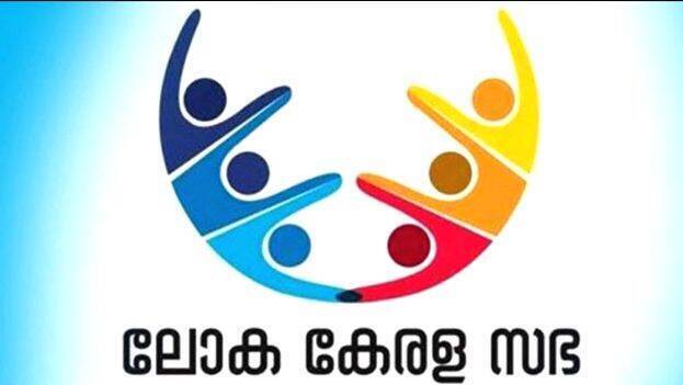 loka-kerala-sabha