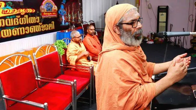 swami