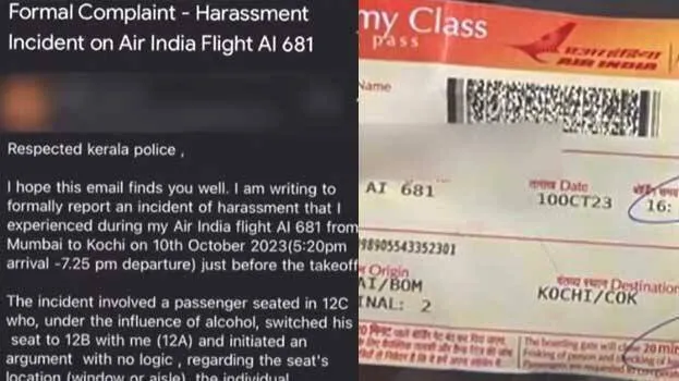 complaint