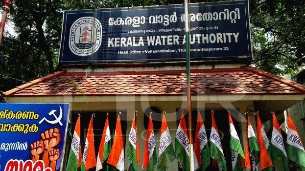 water-authority