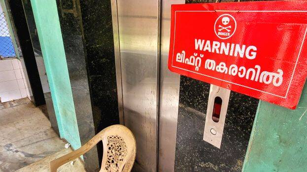 lift