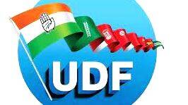 udf