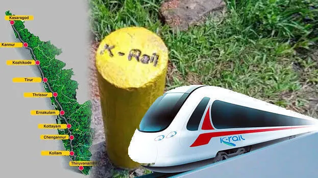 krail