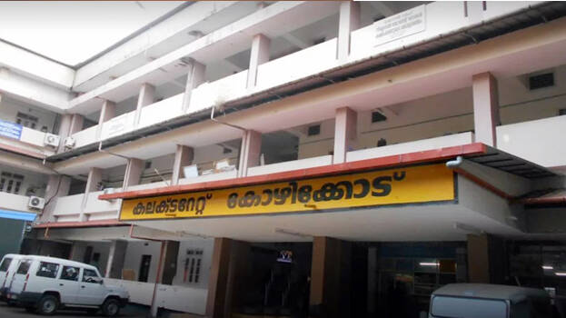 kozhikode-collectorate