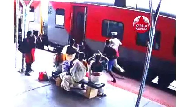 train