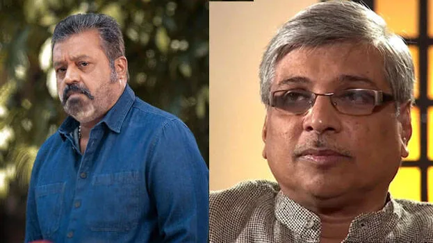 kamal