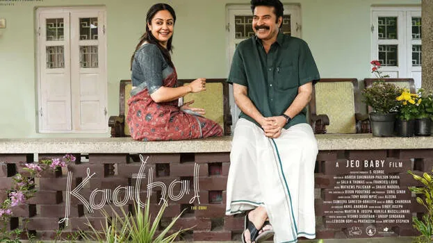 kaathal-movie