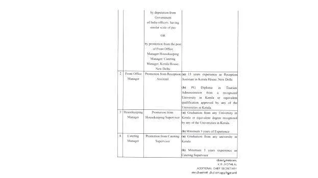 govt-order-2