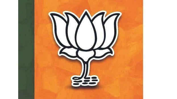 bjp