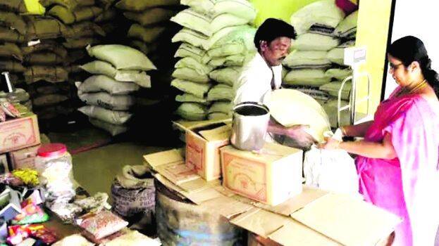 ration ration