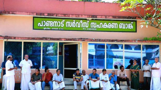 pandanad pandanad