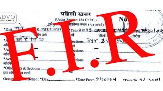 fir fir
